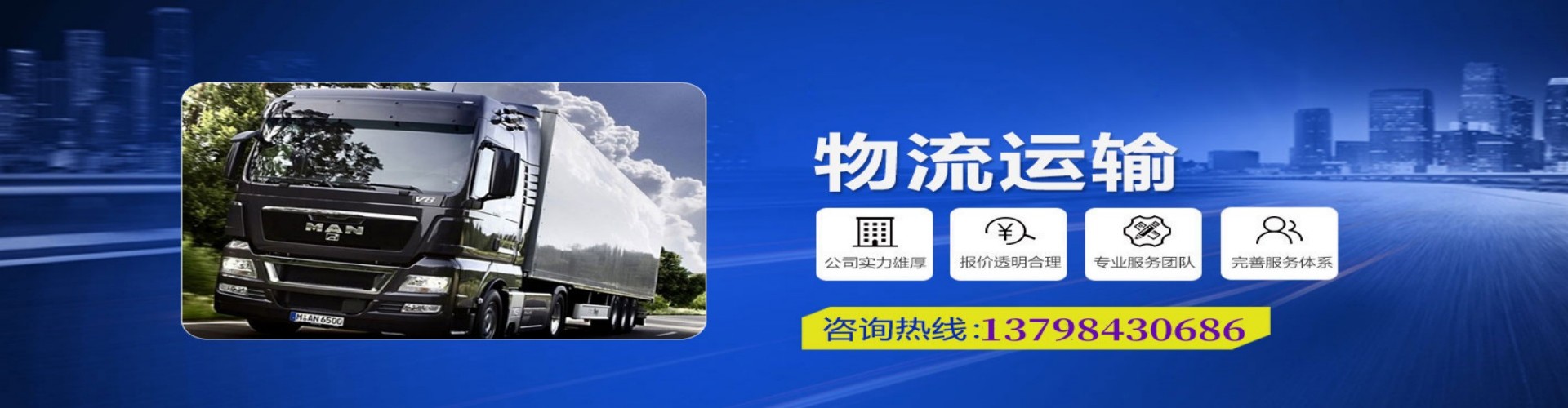 德保县到香港物流公司,德保县到台湾快递公司，德保县澳门货运公司